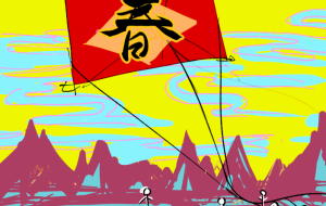 凧あげ・迎春2024 - 【イベント】2024年辰年年賀状ネットスクウェア×障がい者アート協会デザインコンテスト