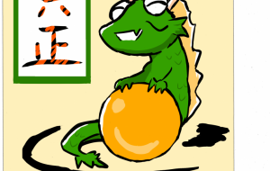 くつろぐ龍 - 【イベント】2024年辰年年賀状ネットスクウェア×障がい者アート協会デザインコンテスト