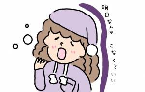 おやすみー - まかろんちゃん