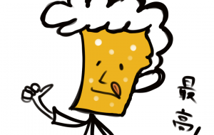 つっぱりビール兄ちゃん - nao.k
