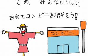 楽しみ - 工房はんど yu-ma