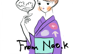 浴衣姿 - nao.k