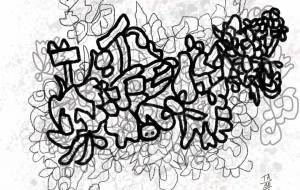 明日の気持ち - TA-BO-μ