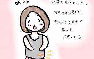 エッセイ01 - まかろんちゃん