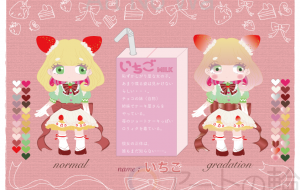 Dreamy☾Sweet③ - Luna