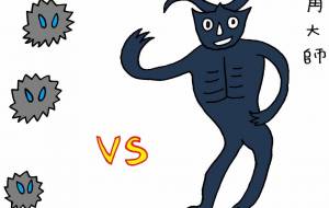 鬼神 - 工房はんど yu-ma