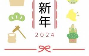 謹賀新年 カラフルに - 【イベント】2024年辰年年賀状ネットスクウェア×障がい者アート協会デザインコンテスト
