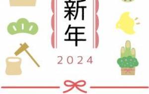 謹賀新年~カラフルに~ - 【イベント】2024年辰年年賀状ネットスクウェア×障がい者アート協会デザインコンテスト