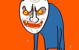 般若の怪物 - 空叶論