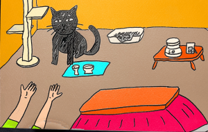 猫のいる部屋 - 下平寛