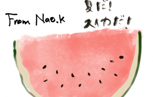 すいか - nao.k