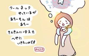 エッセイ7月 - 【イベント】可能性アートプロジェクト 2024