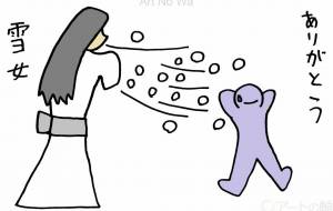 夏 - 工房はんど yu-ma