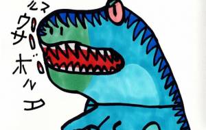 タルボサウルス - 新田新汰