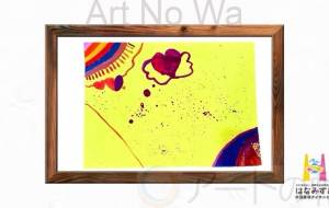 かわいいハートの世界 - はなみずき放課後等デイサービス