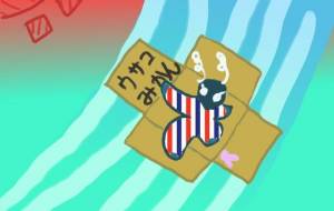 ダンボールサーフィン - 宇佐山彩葉