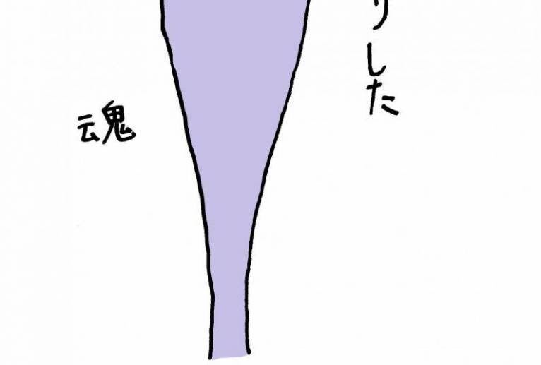 死 - 工房はんど　yu-ma 