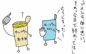 現実 - 工房はんど yu-ma