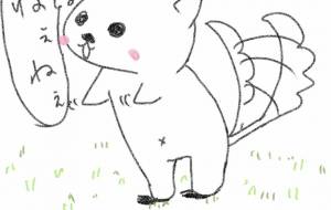 お話聞いて - もりの さくら