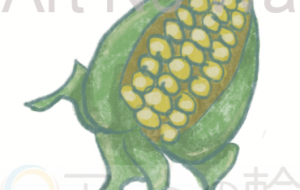 とうもろこしだ - 角+