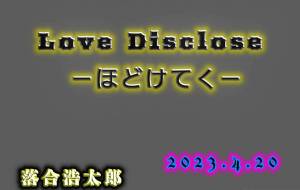 歌 - 落合浩太郎