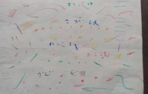 鹿児島 - motokazu0814