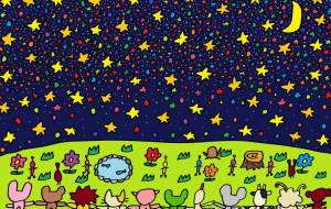 星空を見上げて - 【イベント】可能性アートプロジェクト 2024
