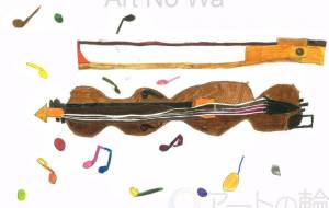 ヴァイオリン - 【イベント】可能性アートプロジェクト 2024