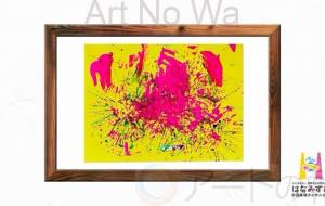 溢れる友情 - はなみずき放課後等デイサービス