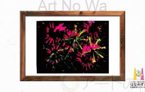 HANABI - はなみずき放課後等デイサービス