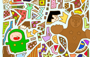 あいつと、ぼくと、 - わきっちょ