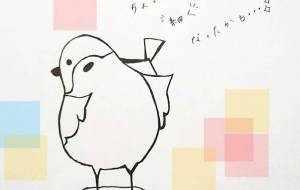 レデェ~よ~! - 宇宙水晶