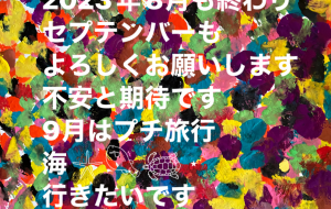 プチ旅行 - 笹谷正博