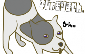 牛じゃありません。 - スクリーム