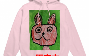 販売中 - 笹谷正博