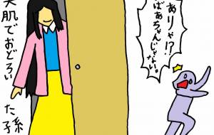 びっくり - 工房はんど yu-ma