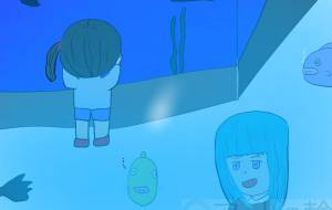 水族館見学 - 来世