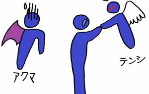 男性 - 工房はんど yu-ma
