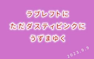 たたたん - 落合浩太郎