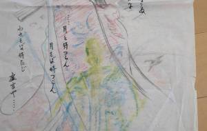 百夜通い - おえかきまま