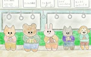 地下鉄の中の動物たち - Junna 