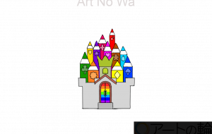 色鉛筆のお城 - フクイケンイチ