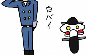 隊員 - 工房はんど yu-ma