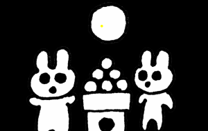 お月見conejo - 黒越瑠香