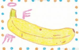 天使なバナナ - Asami 