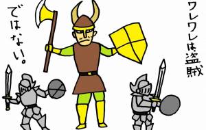 武装 - 工房はんど yu-ma