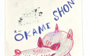 Wolf Boy - 空叶論