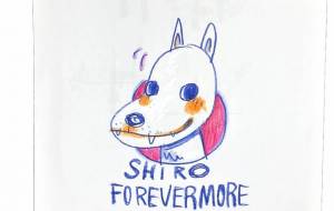 Forevermore - 空叶論