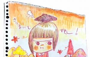 sweet potato girl - 空叶論