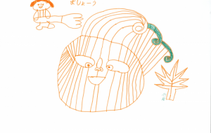 ハロウィン - ツバサ